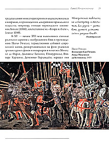 Beliebte Malstile. Landschaft, Stillleben, Porträt