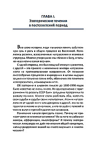 Conceptual Eniology: A Brief Practical Guide to Normalizing a Multidimensional Organism