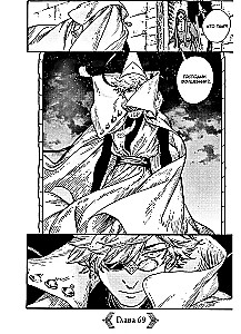 Burtų skrybėlių dirbtuvės. Tomas 13