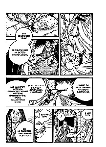 Burtų skrybėlių dirbtuvės. Tomas 13