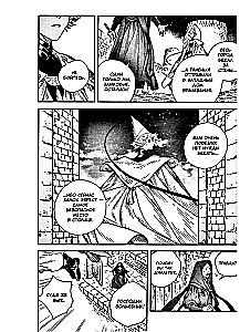 Burtų skrybėlių dirbtuvės. Tomas 13