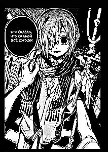 Tualetes zēns Hanako. 20. sējums