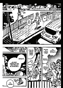 Tualetes zēns Hanako. 20. sējums