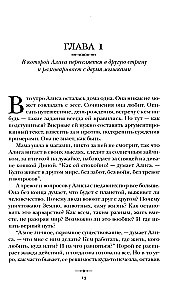 Alice in the Land of Ideas. How to Live?