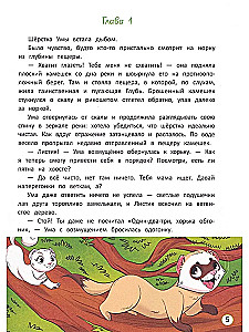 Um i Głębokość: pokonujemy swoje lęki