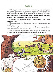 Um i Głębokość: pokonujemy swoje lęki