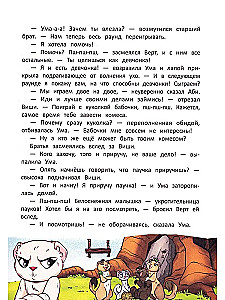 Um i Głębokość: pokonujemy swoje lęki