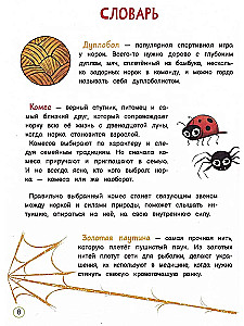 Um i Głębokość: pokonujemy swoje lęki