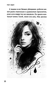 Mans Edens. Kā ticība un mīlestība palīdz atrast savu mazo paradīzi uz zemes