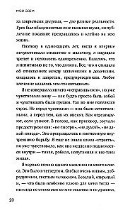 Mans Edens. Kā ticība un mīlestība palīdz atrast savu mazo paradīzi uz zemes