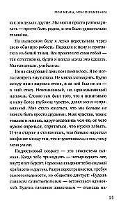 Mans Edens. Kā ticība un mīlestība palīdz atrast savu mazo paradīzi uz zemes