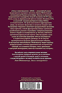 Лисы в винограднике