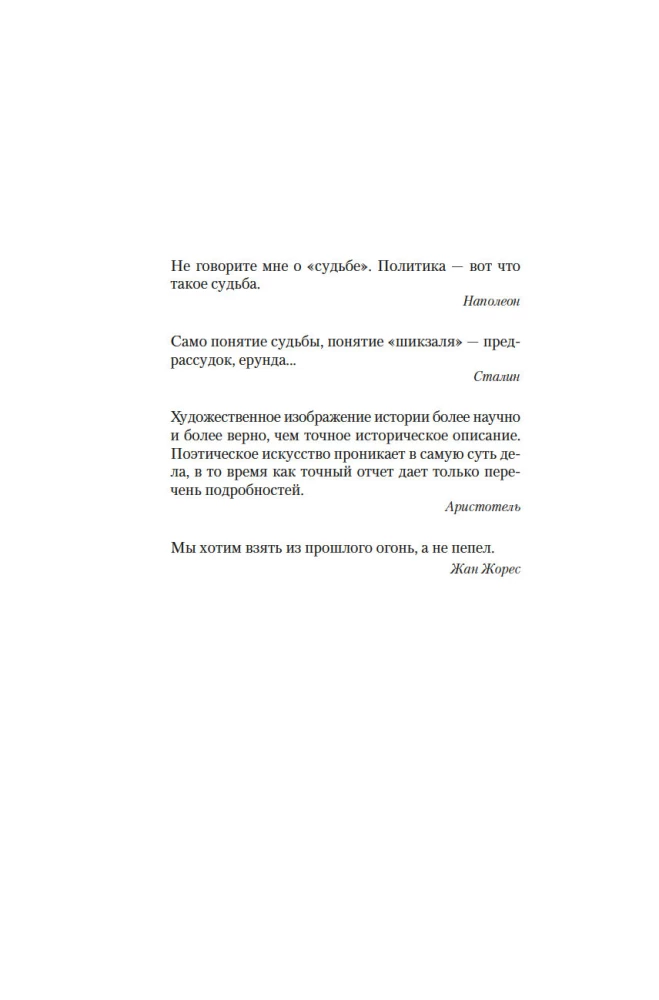 Лисы в винограднике