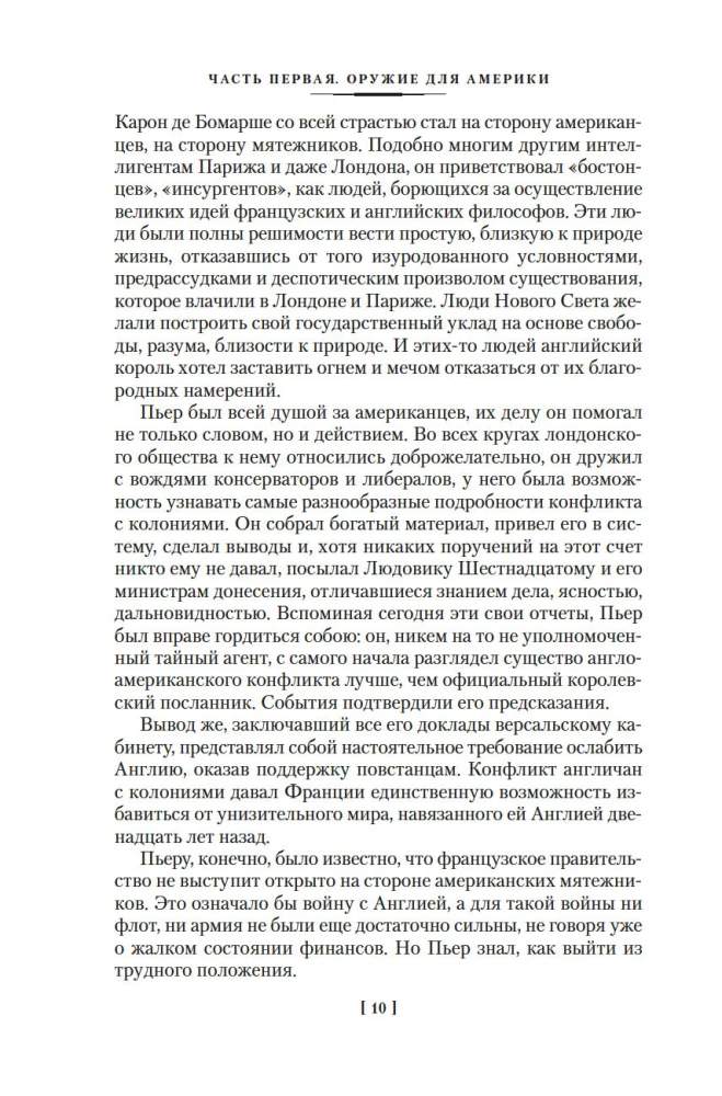 Лисы в винограднике