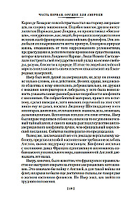 Лисы в винограднике