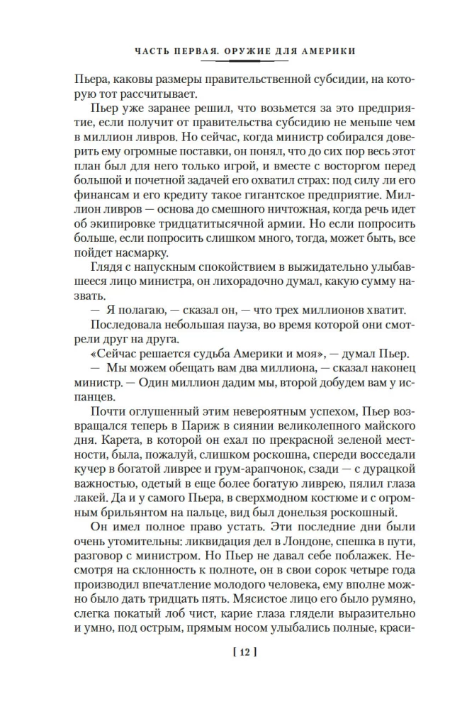 Лисы в винограднике