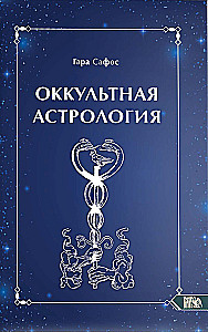 Okultische Astrologie