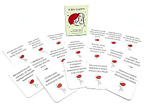 Ma suudan kõik! Sinu sisemise võitleja vihjed. Metafoorilised kaardid (40 tk)