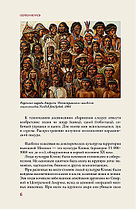 Põhja-Ameerika. Lühikene ajalugu illustreeritud