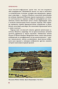 Põhja-Ameerika. Lühikene ajalugu illustreeritud