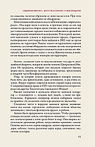 Põhja-Ameerika. Lühikene ajalugu illustreeritud