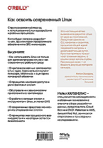 How to Master Modern Linux. The Complete Guide: From Newbie to Professional