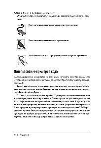 How to Master Modern Linux. The Complete Guide: From Newbie to Professional