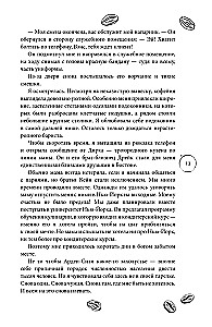 Armastus Ardeni-linnas