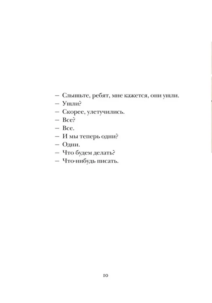 Zwierzęta w literach