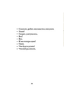 Zwierzęta w literach