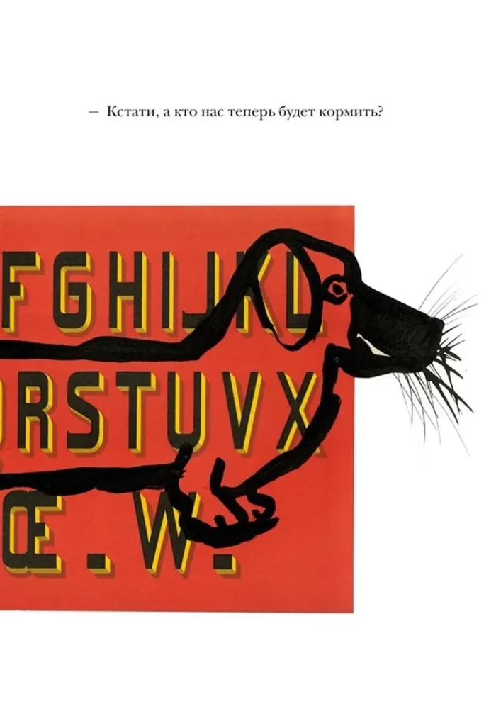 Zwierzęta w literach