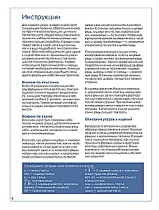 Большая книга узоров спицами. 1700 дизайнов, 99 узоров, 18 моделей. Практичный конструктор с удобной навигацией