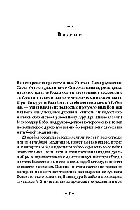 Peace Within. Conversations with Sri Shivarudra Balayogi Maharaj