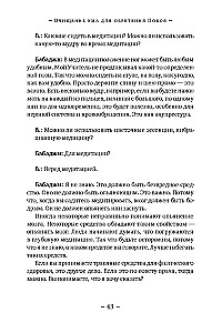 Peace Within. Conversations with Sri Shivarudra Balayogi Maharaj