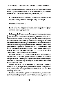 Peace Within. Conversations with Sri Shivarudra Balayogi Maharaj