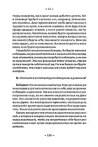 Peace Within. Conversations with Sri Shivarudra Balayogi Maharaj