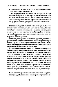 Peace Within. Conversations with Sri Shivarudra Balayogi Maharaj