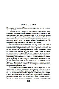 Traukos vaivorykštė