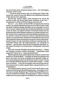 Traukos vaivorykštė