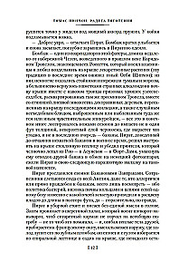 Traukos vaivorykštė