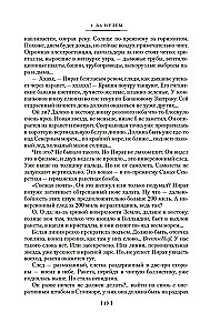 Traukos vaivorykštė