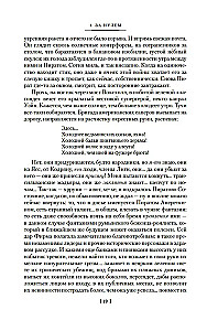 Traukos vaivorykštė