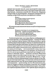 Traukos vaivorykštė