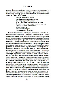 Traukos vaivorykštė