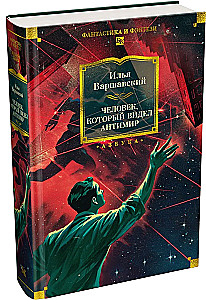 The Man Who Saw Antimatter