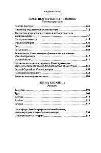 The Man Who Saw Antimatter