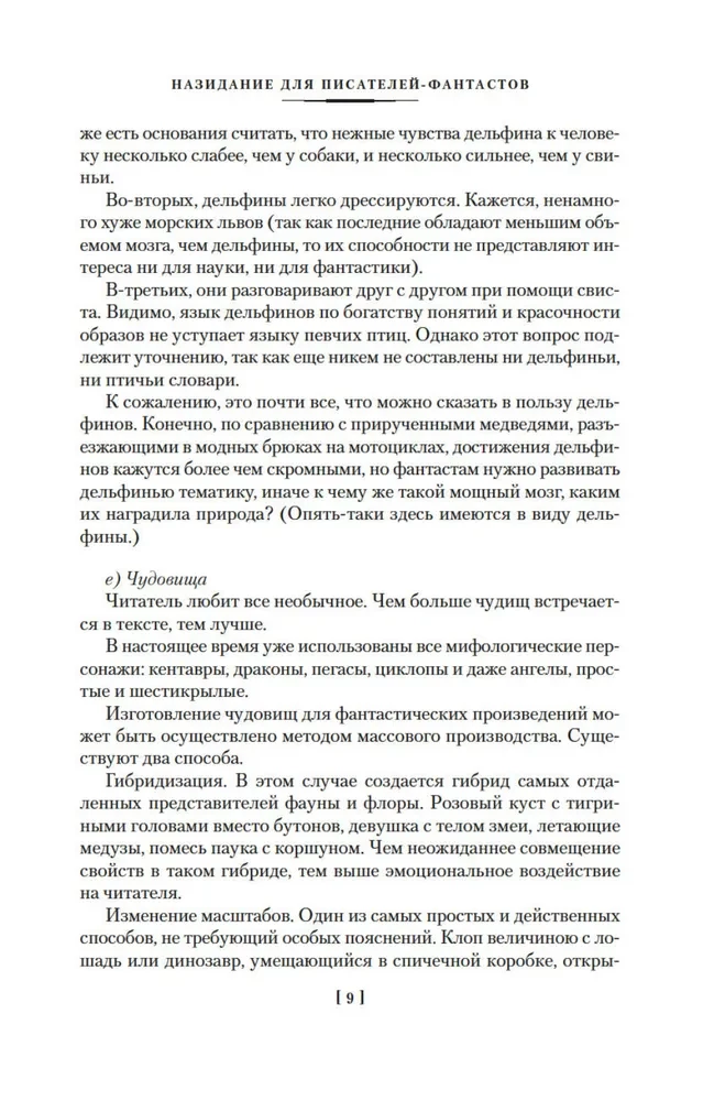 The Man Who Saw Antimatter