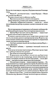 The Man Who Saw Antimatter