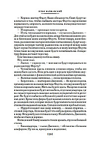 The Man Who Saw Antimatter