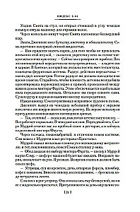 The Man Who Saw Antimatter